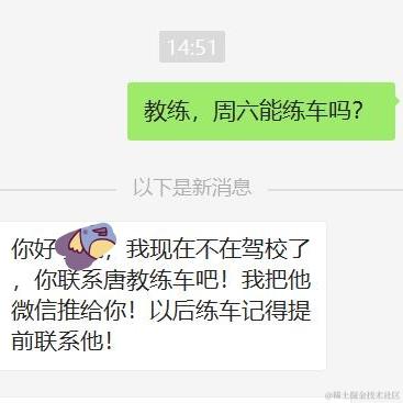 过期的尊贵88VIP于2024-01-12 15:03发布的图片