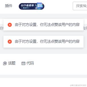 汪汪队长于2023-12-22 10:25发布的图片