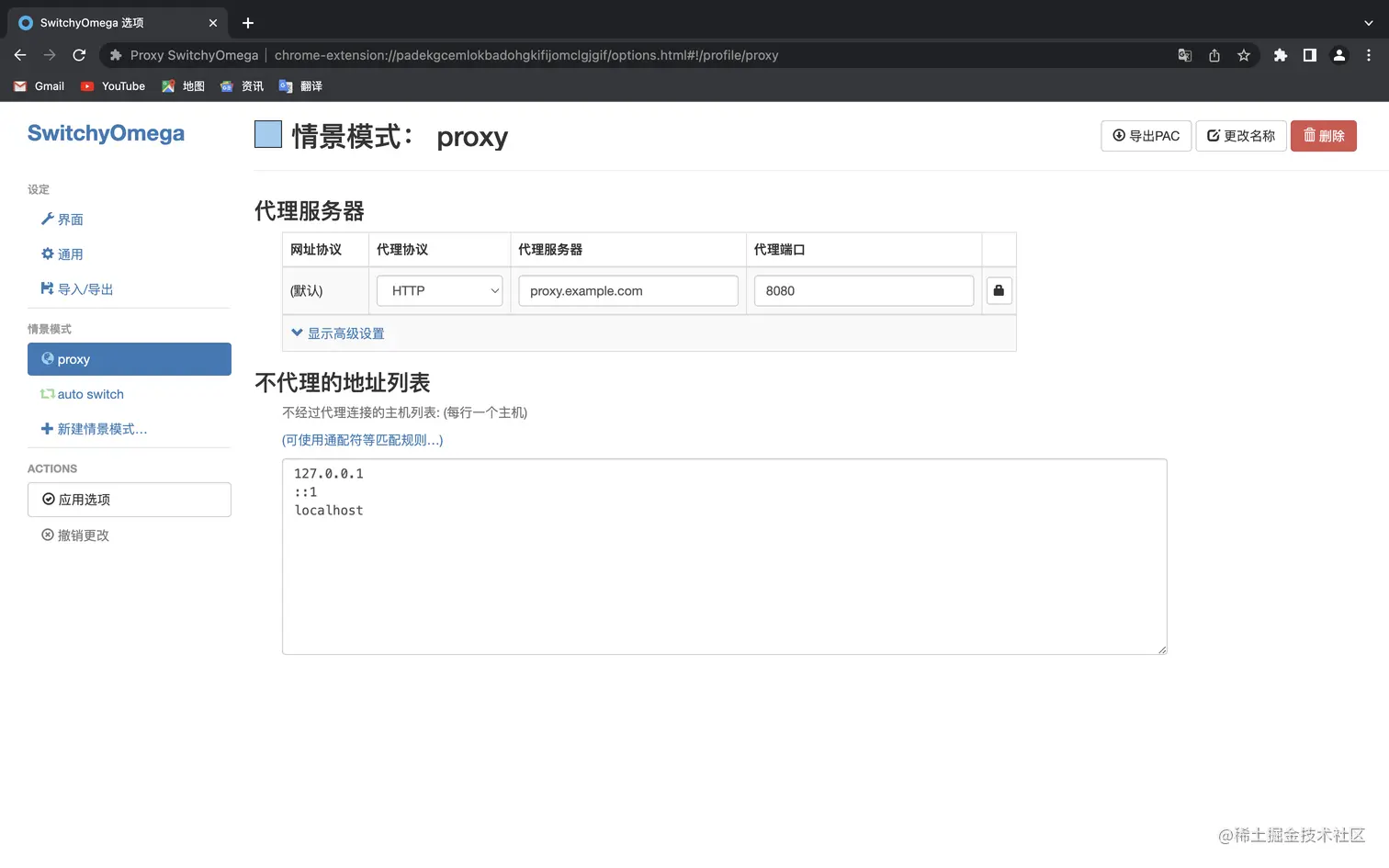 截屏2023-07-26 21.27.38.png