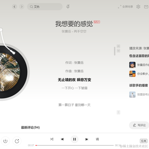 坏孩子的天空于2022-09-07 15:58发布的图片