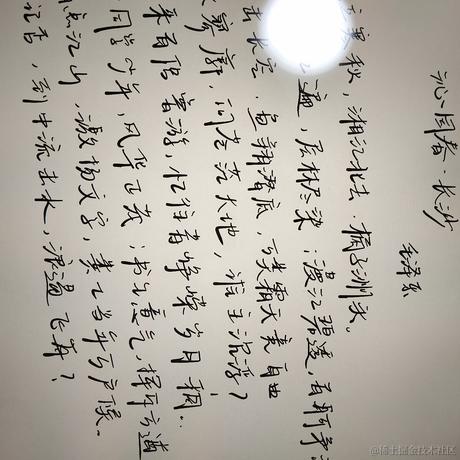 清明307于2022-12-04 23:12发布的图片