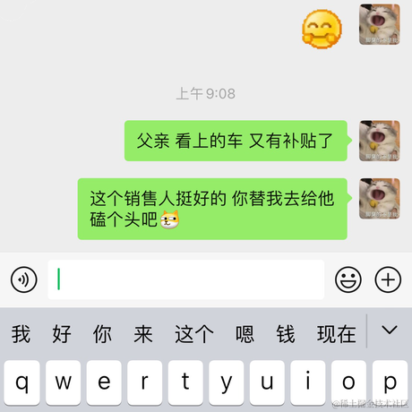 iiiii0于2022-11-08 09:17发布的图片