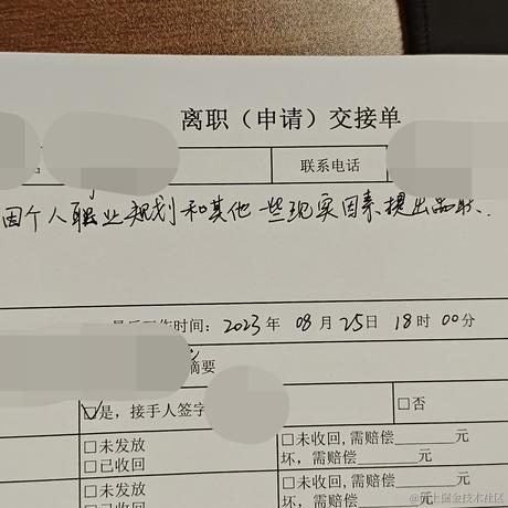 CodeReview于2023-08-25 11:20发布的图片