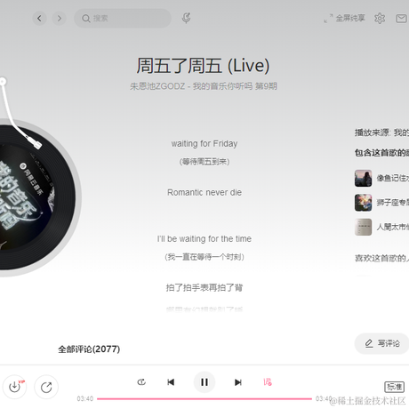 ziang于2021-10-29 14:45发布的图片