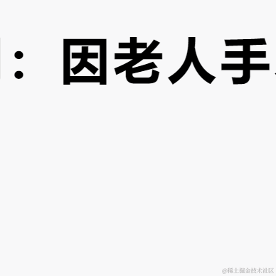 有些朋友可能要问了于2021-12-24 16:05发布的图片
