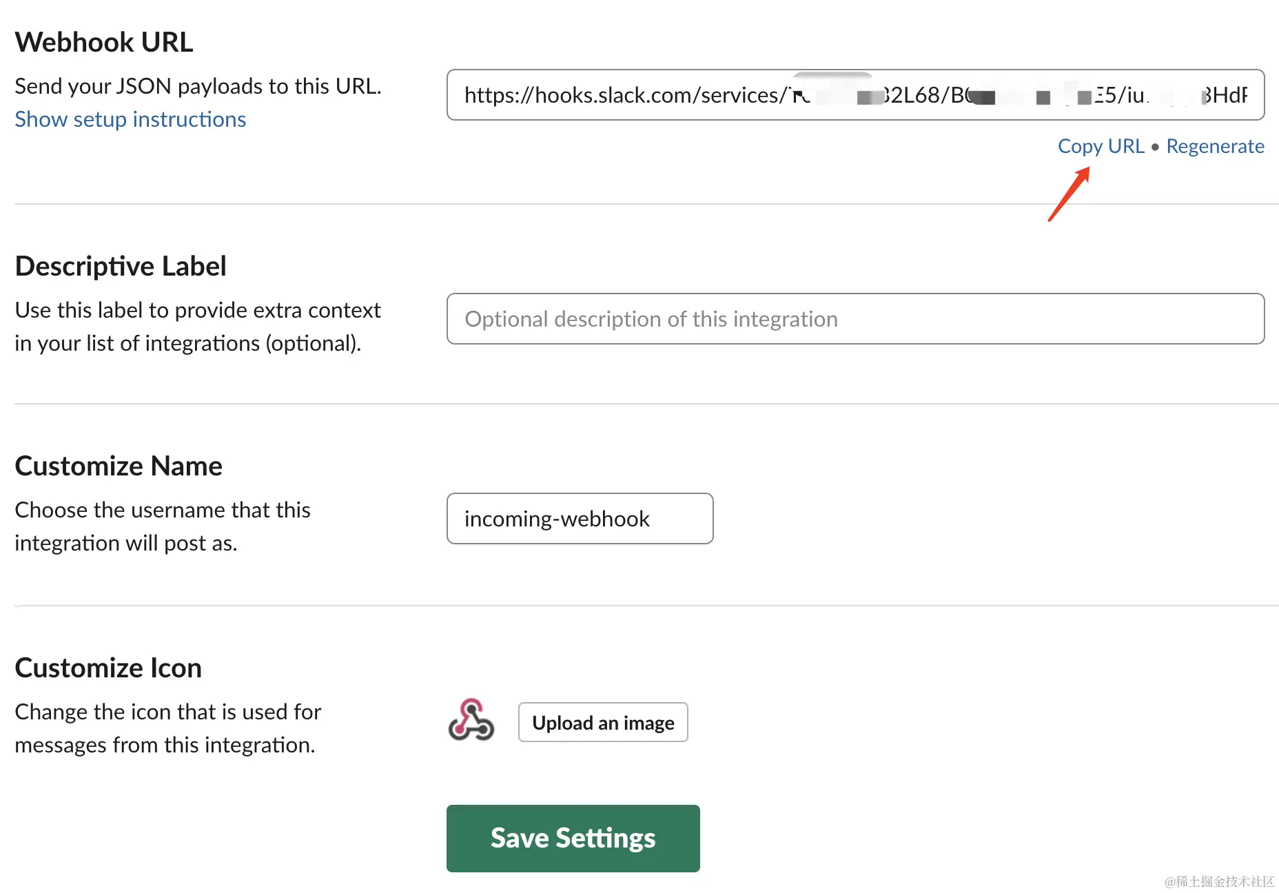 slack_copy_webhook.png