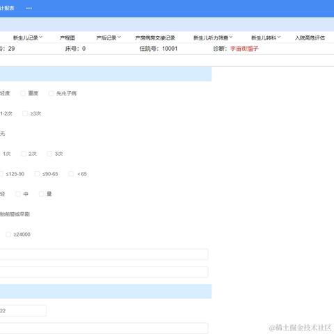 源码集结号于2024-07-05 14:12发布的图片