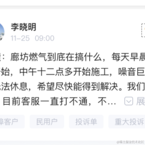 js打字员于2020-12-07 10:33发布的图片