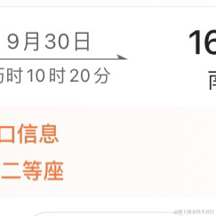 97分之一的概率都抽不到我于2023-09-28 11:12发布的图片