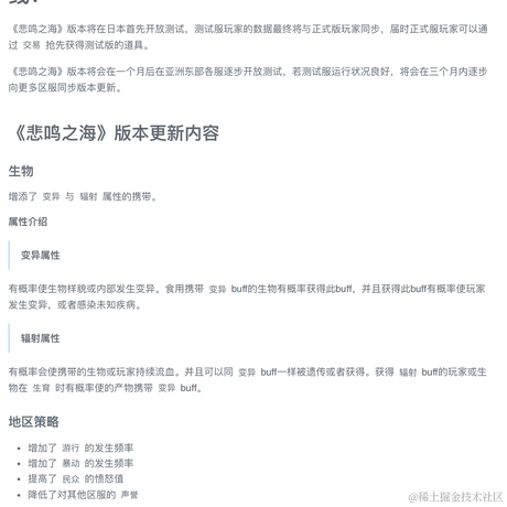 枳幕于2023-08-24 15:16发布的图片