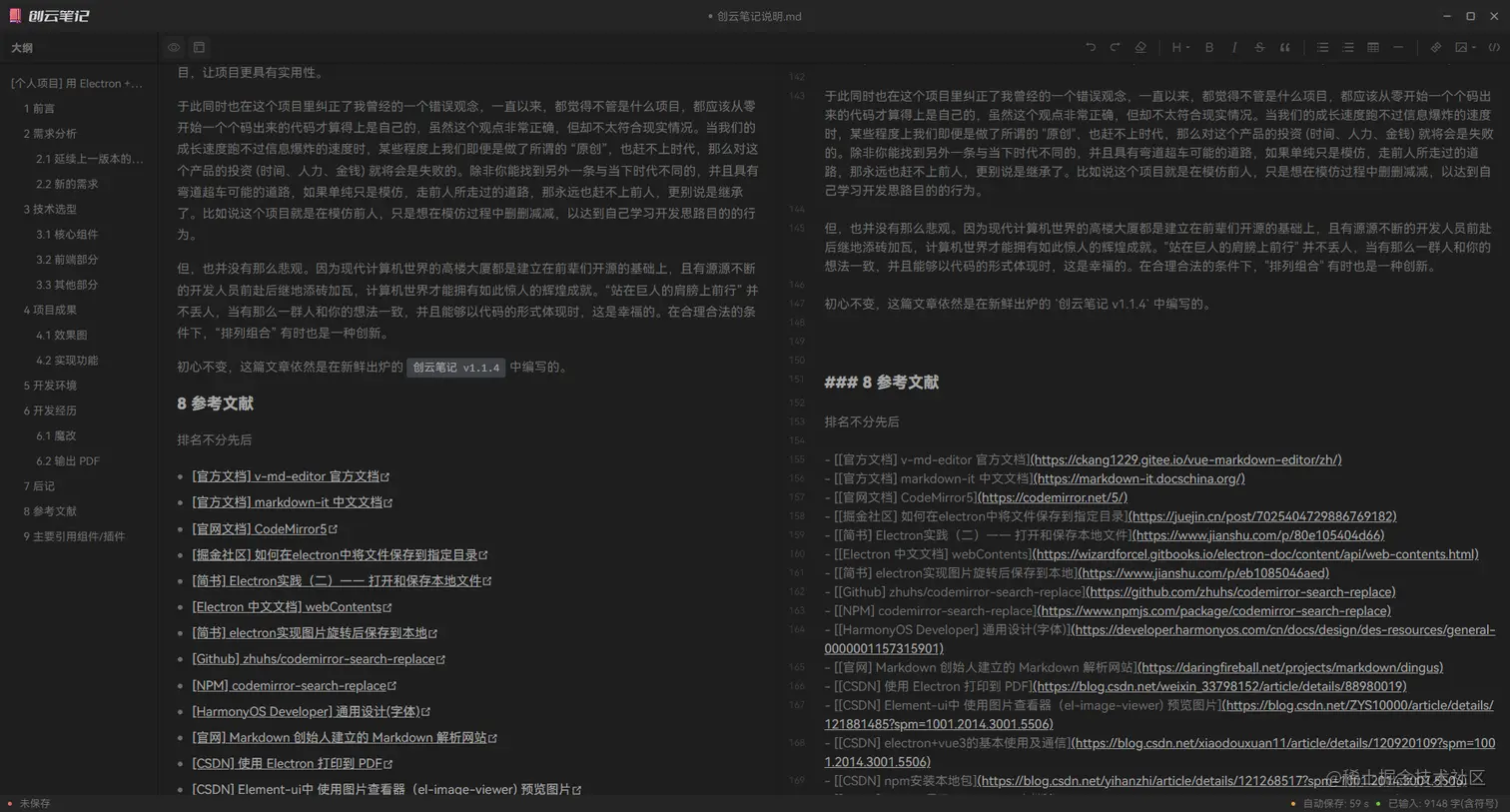 ccsmde_image_20221024230235.png
