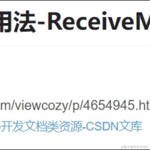 想不起来的事于2021-11-25 22:50发布的图片