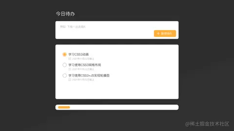 才匠智能第一次任务.gif
