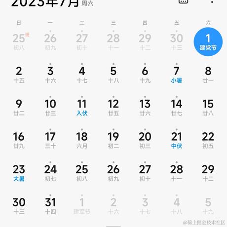 一个魂儿呀于2023-07-01 00:14发布的图片