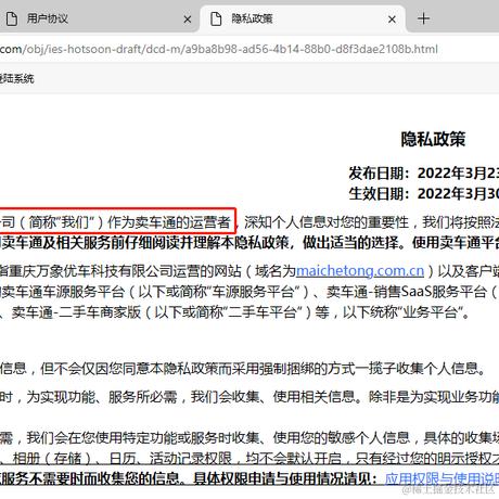 wanne于2024-07-03 09:06发布的图片