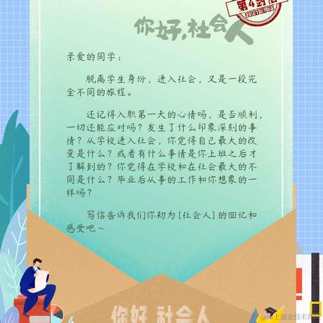 山水有轻音于2021-07-08 14:12发布的图片