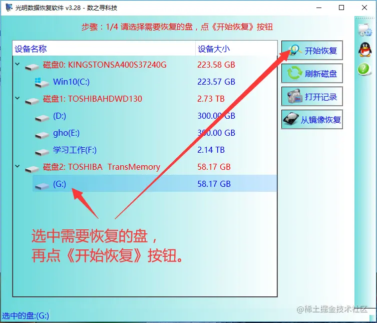 遇见目录变乱码怎么解决？