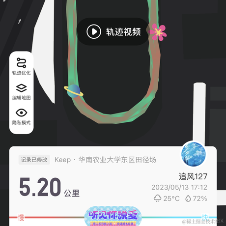 小怪127于2023-05-13 17:41发布的图片