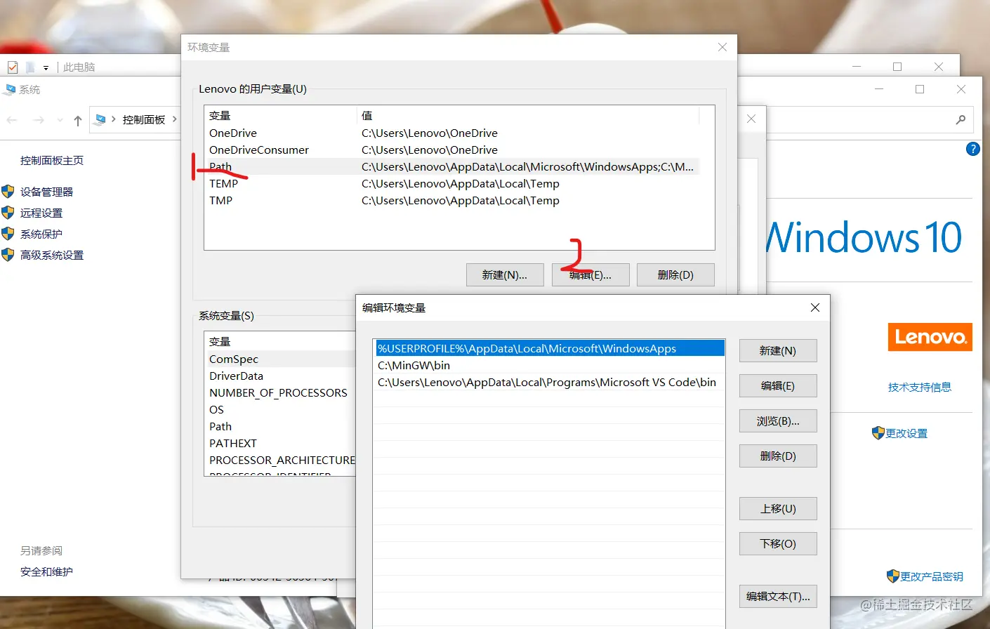 批注 2021-11-16 163502.png