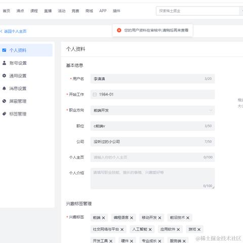 李滇滇于2024-05-21 09:24发布的图片