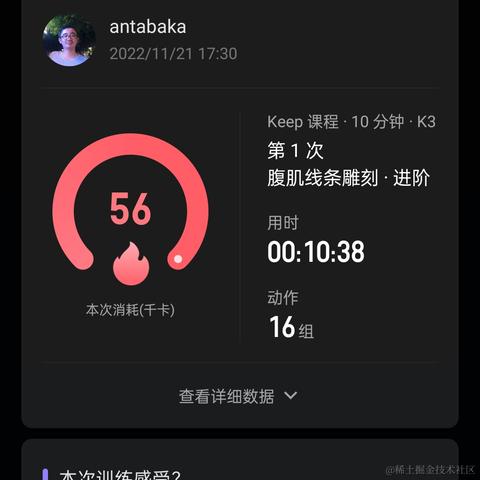 向晚大阎王于2022-11-22 10:09发布的图片