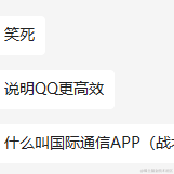 德育处主任于2023-02-04 16:09发布的图片