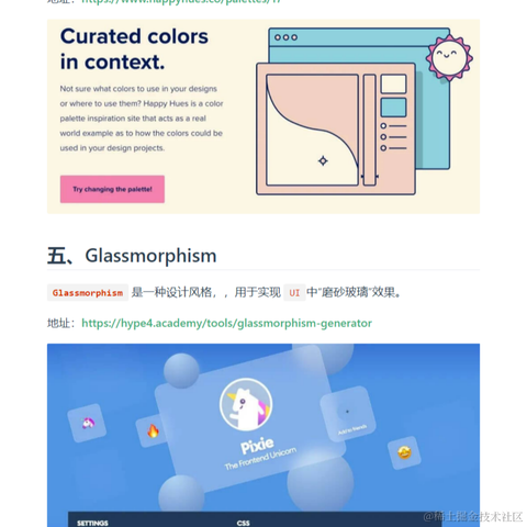 艾编程前端博客于2022-11-03 22:44发布的图片