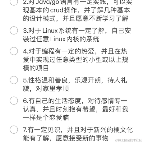 EternalHeart于2023-01-23 09:37发布的图片