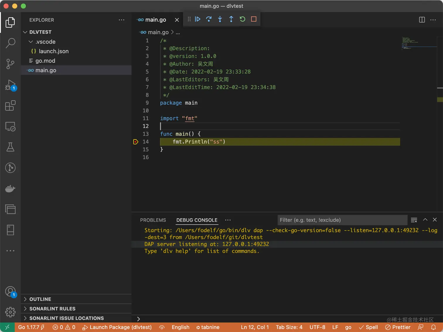 debug.png