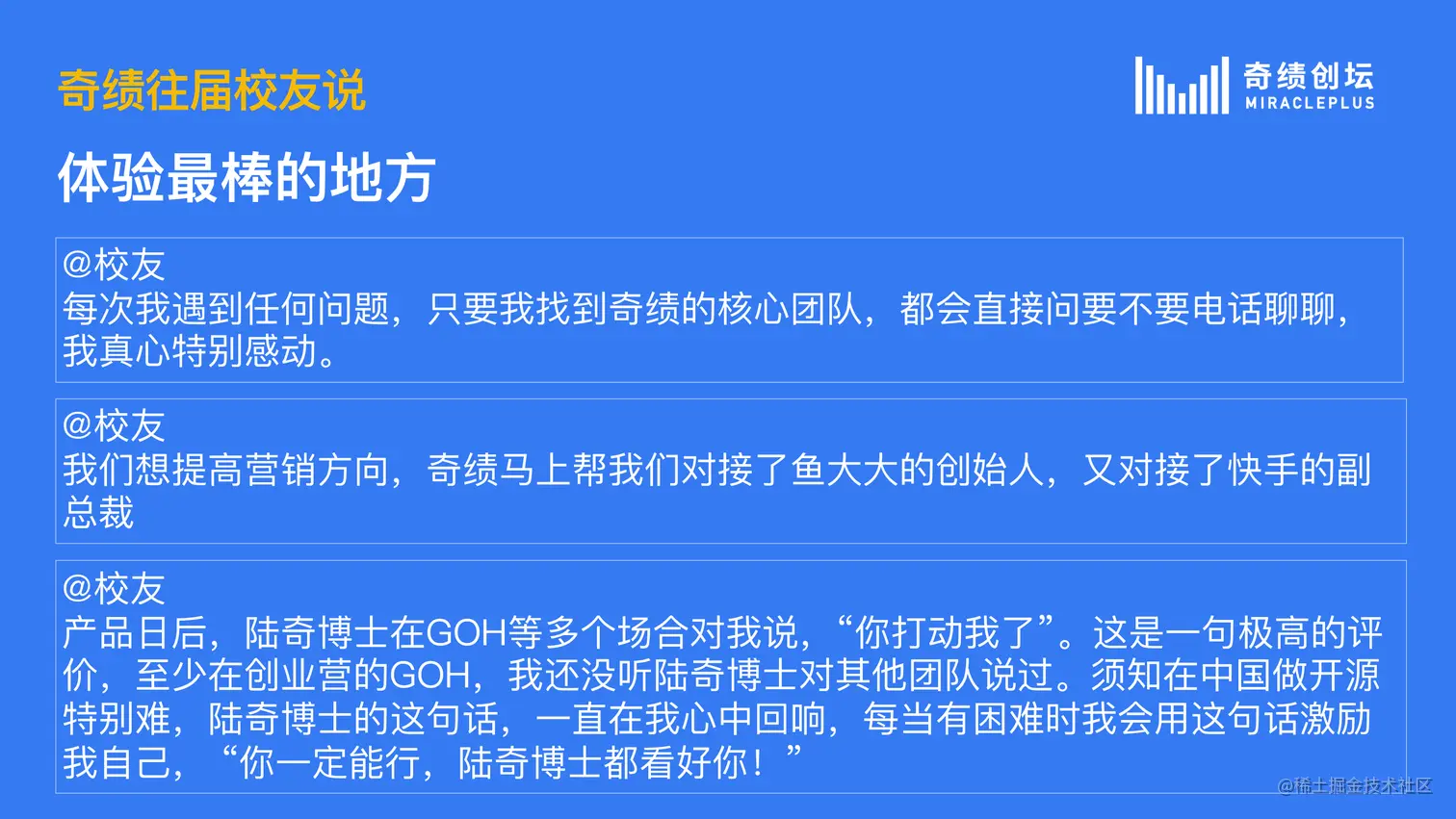 新物种 最终版-28.png