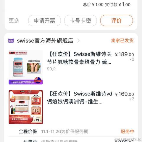 一如你年少模样于2020-11-09 16:32发布的图片