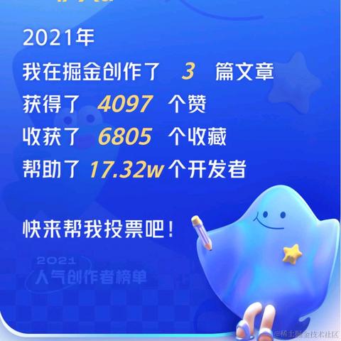 伊人a于2021-12-23 11:35发布的图片