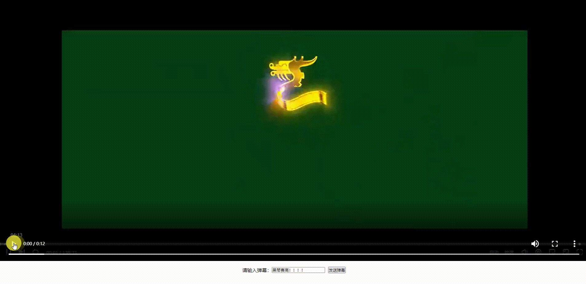 20221123_212313.gif