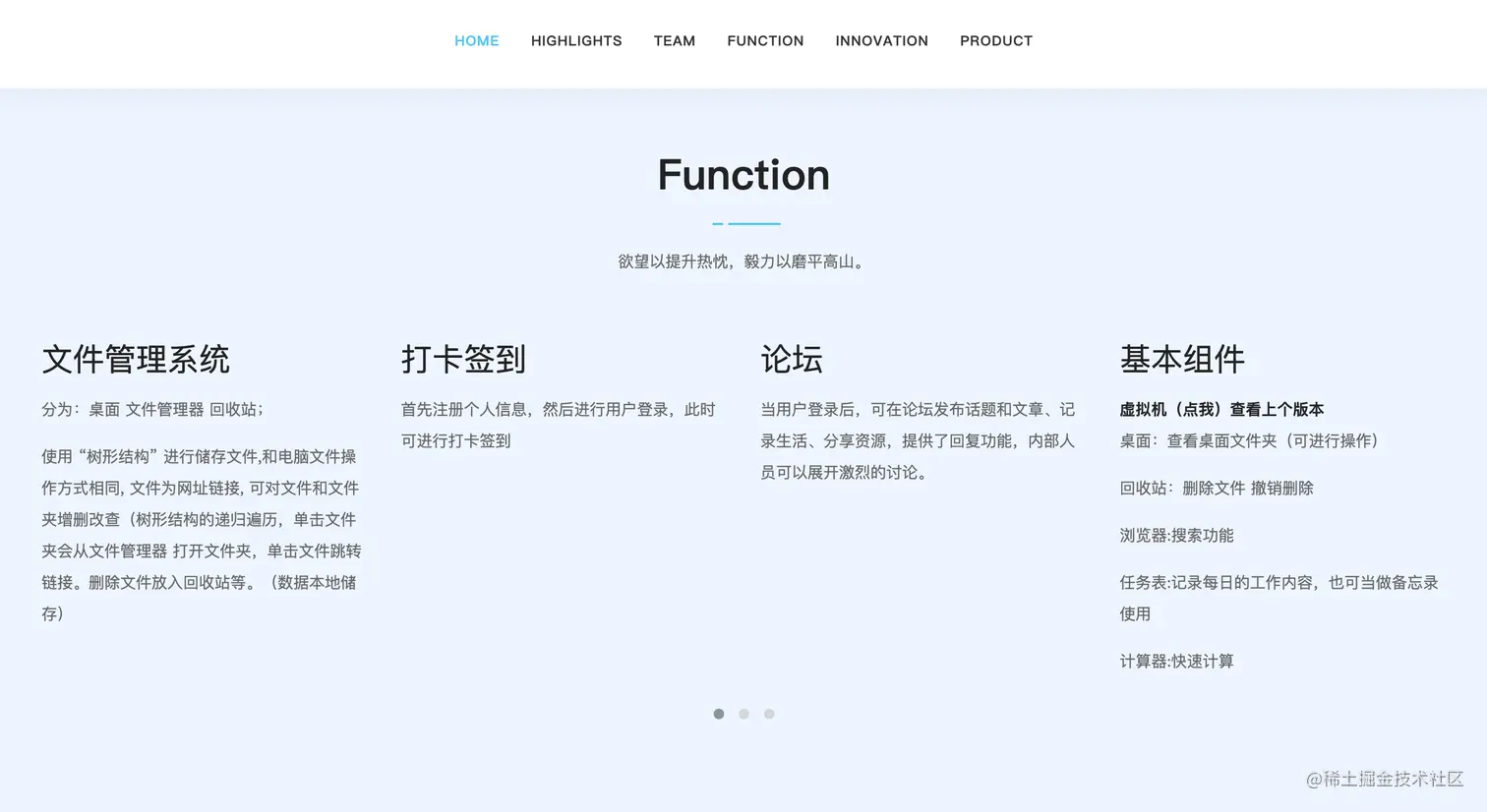 QAQ 队作品图.png