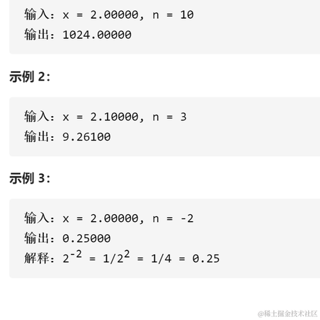 每天一道算法题于2021-07-21 13:54发布的图片