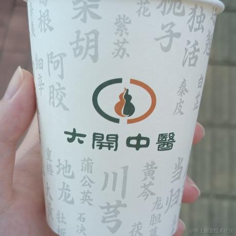 icetm_jim于2023-08-17 20:47发布的图片