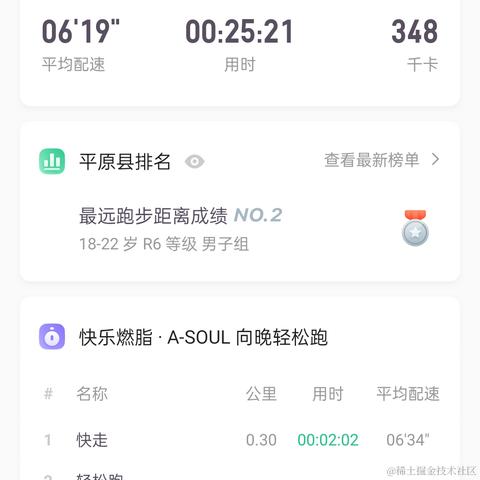 向晚大阎王于2022-11-16 00:18发布的图片