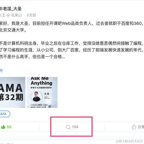 花果山大圣于2021-01-31 10:42发布的图片