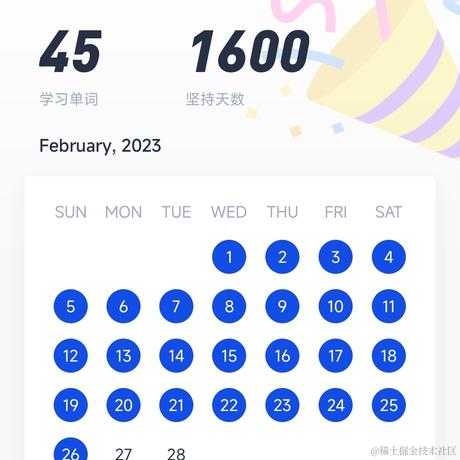 我要改名叫嘟嘟于2023-02-26 20:28发布的图片