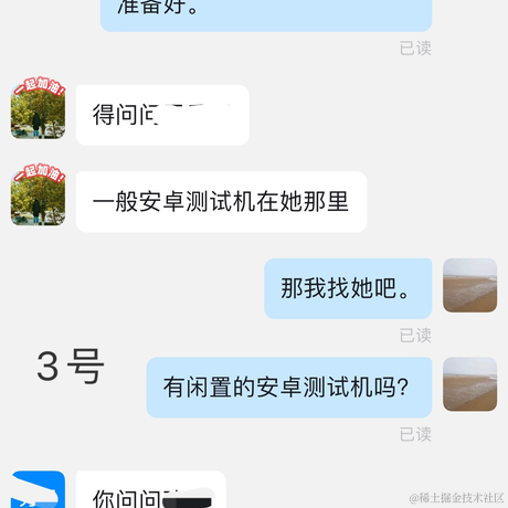 代码与野兽于2021-04-20 15:30发布的图片