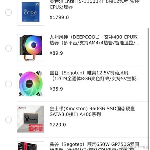 moonType于2021-07-08 16:12发布的图片