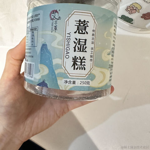 面包泡牛奶于2023-08-28 08:51发布的图片