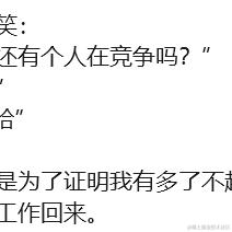 支吾于2023-12-11 13:40发布的图片