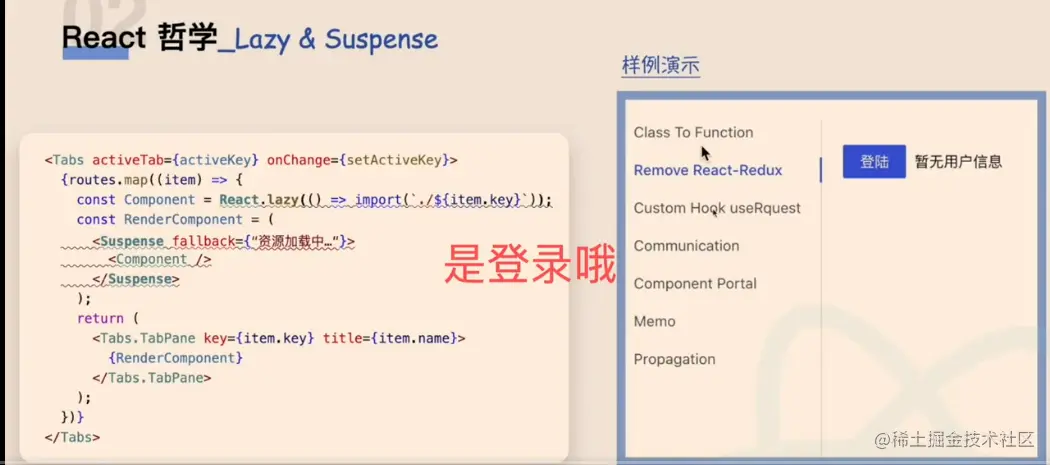 屏幕截图 2023-08-25 200743.png