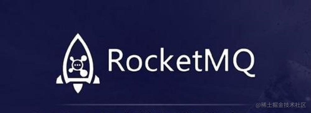 RocketMQ