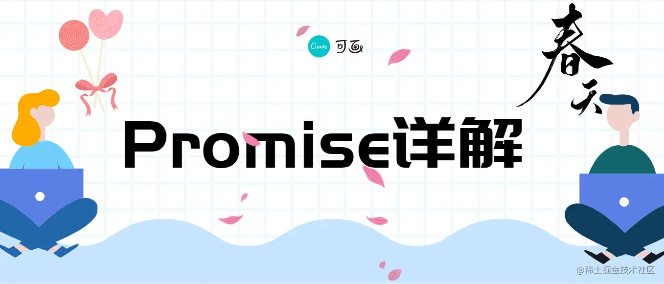 QQ截图20210319181408.png