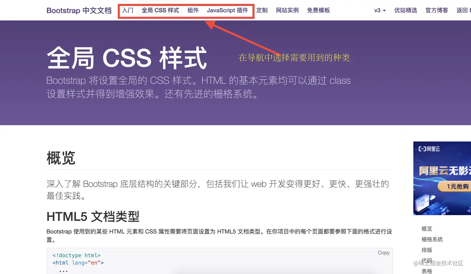 屏幕快照 2022-07-02 上午12.09.13.png