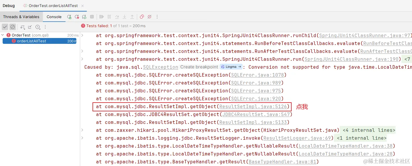 mysql-connector-java 5.1.26 getObject.png
