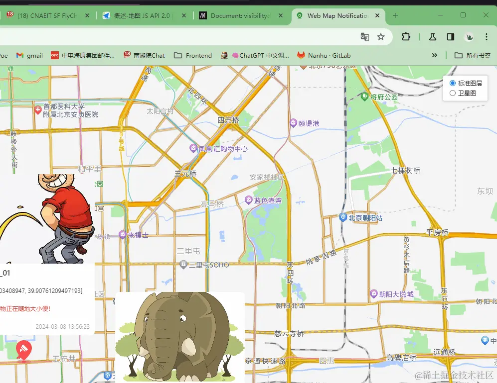 update-web-icon.gif