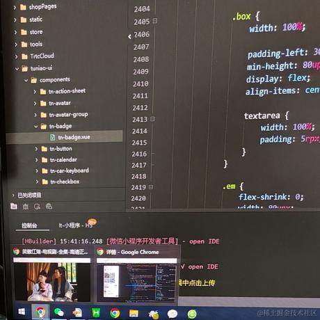 liang于2023-07-18 15:49发布的图片